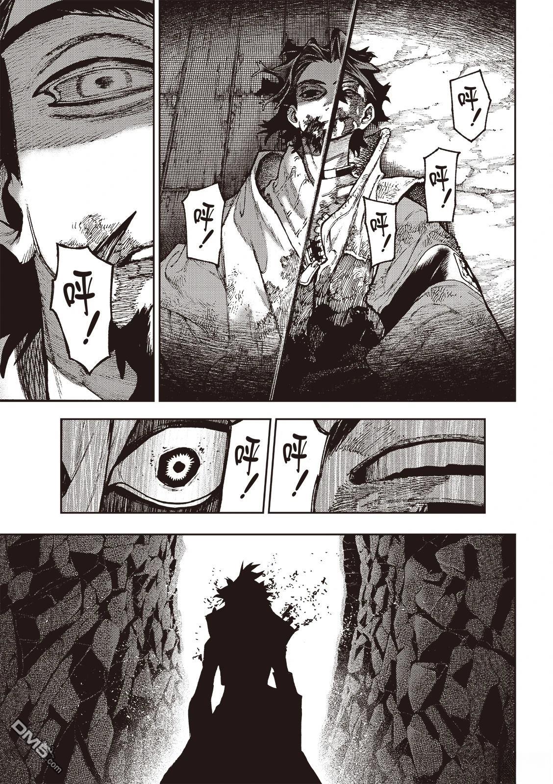 第126话5