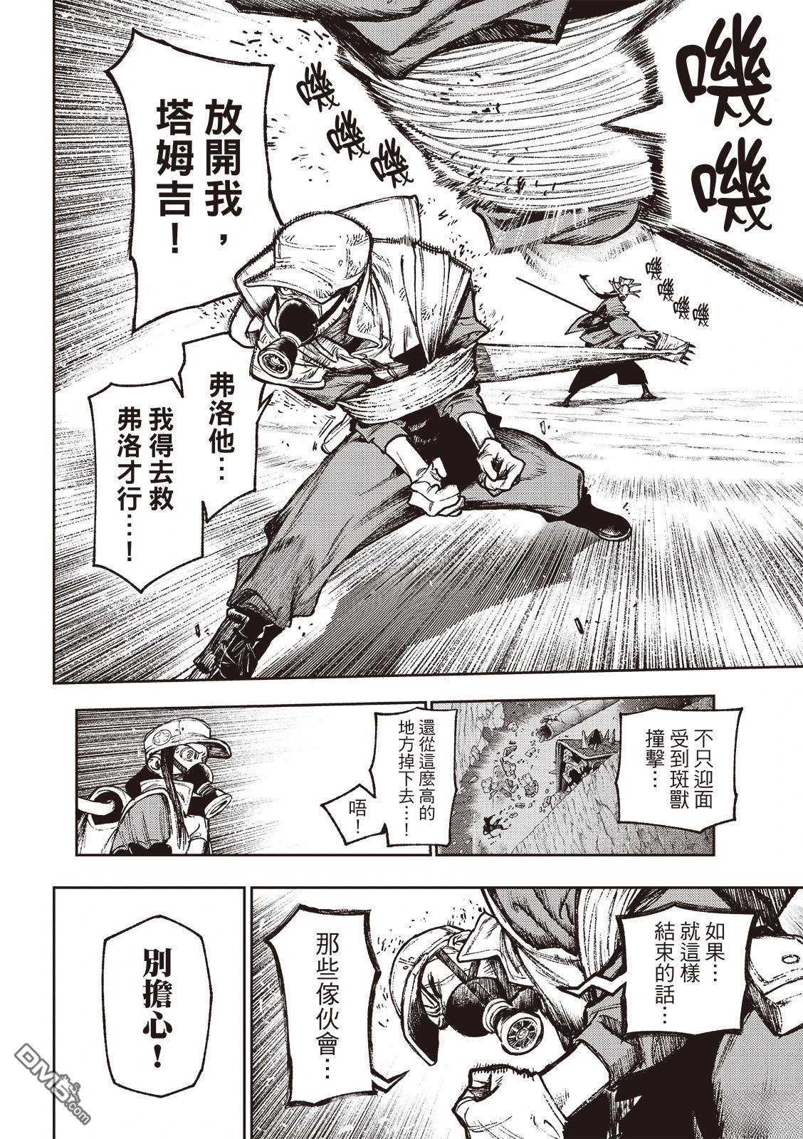 第126话6