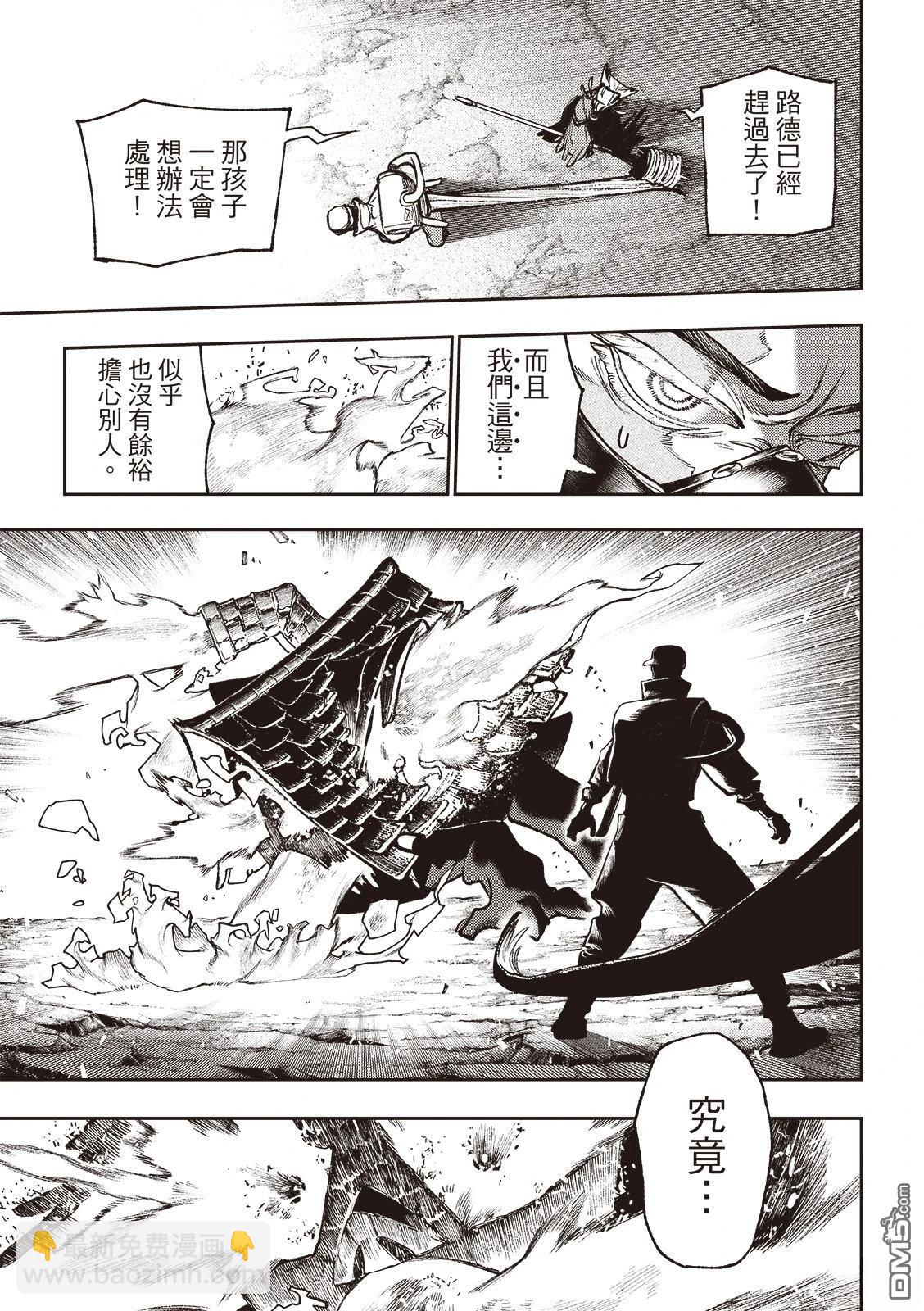 第126话7