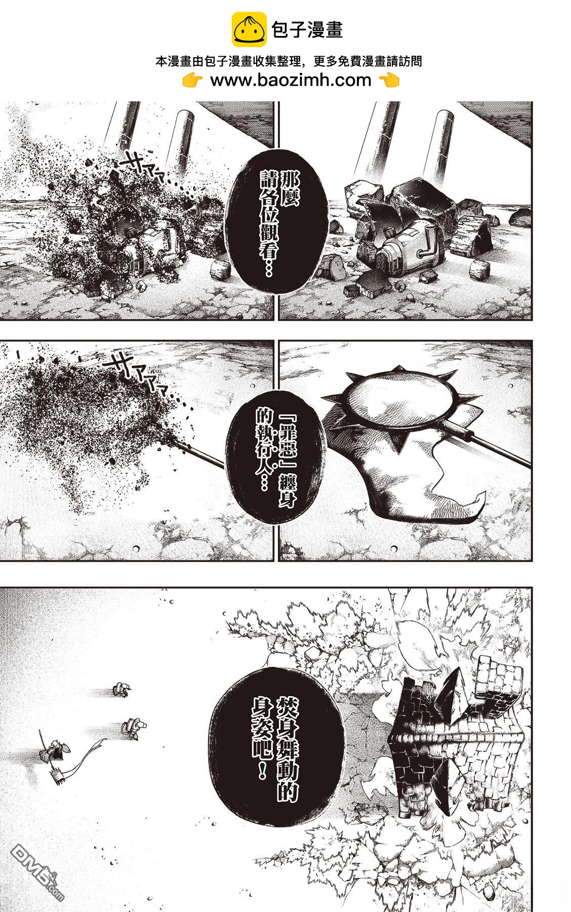 第126话9