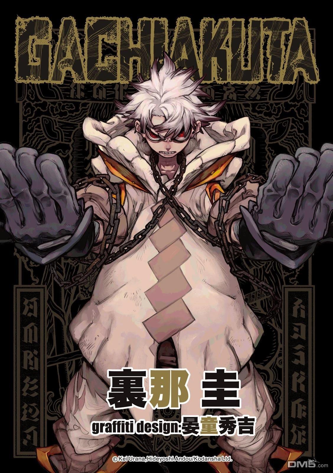 第129话0