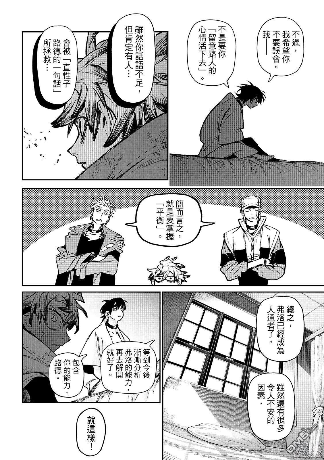 第129话10