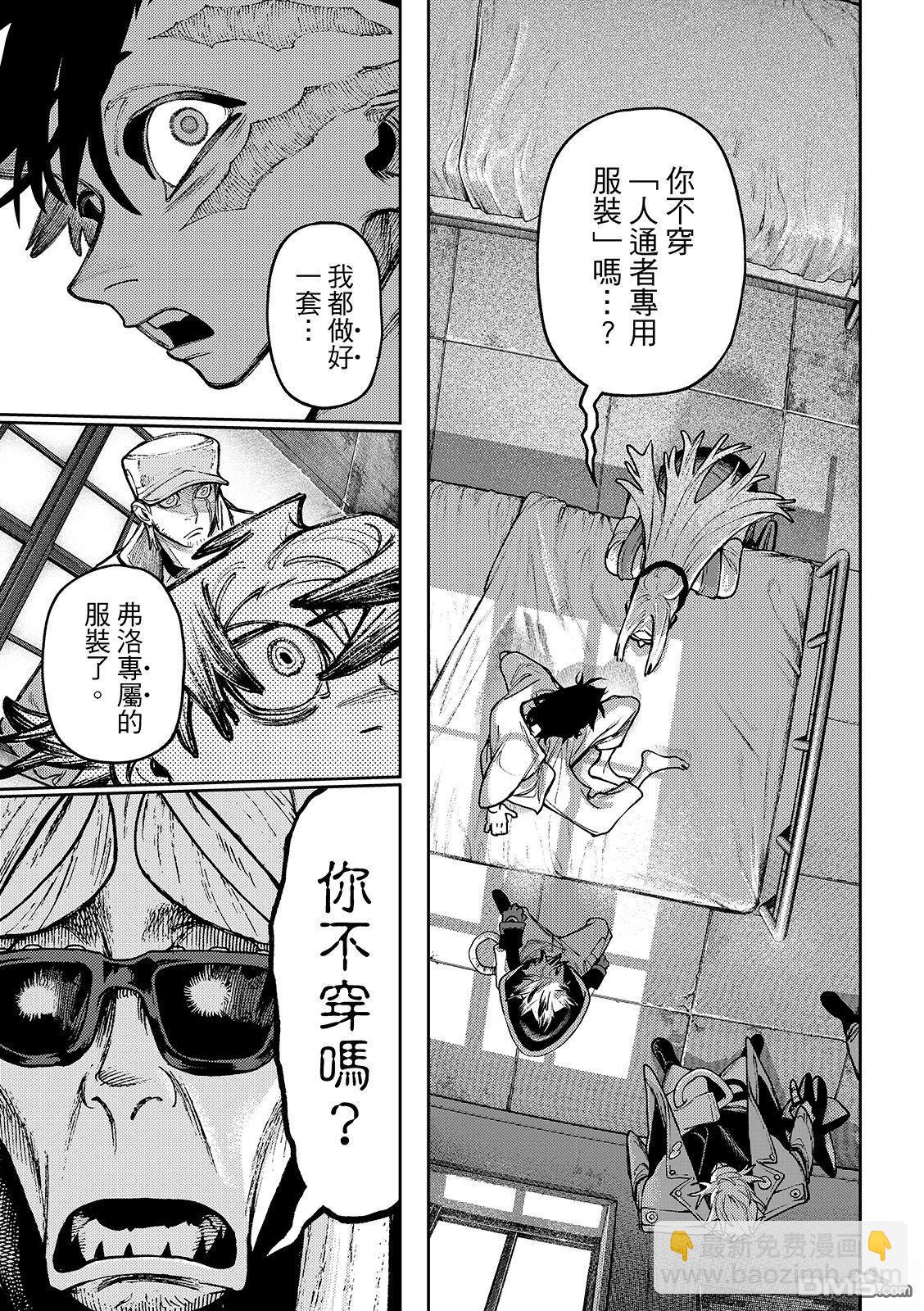 第129话13