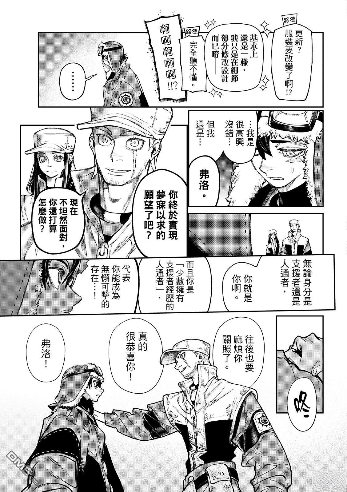 第129话15