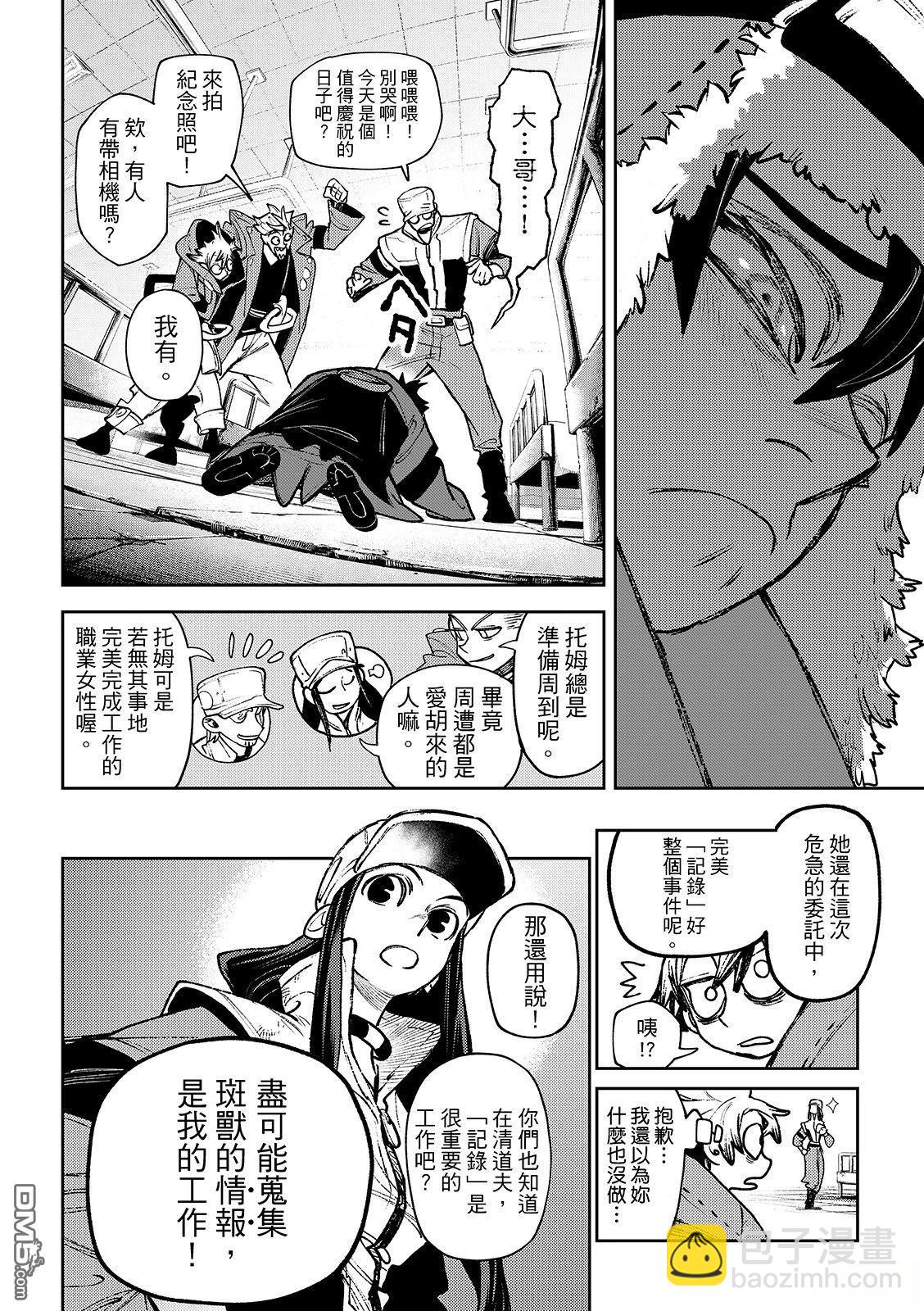 第129话16