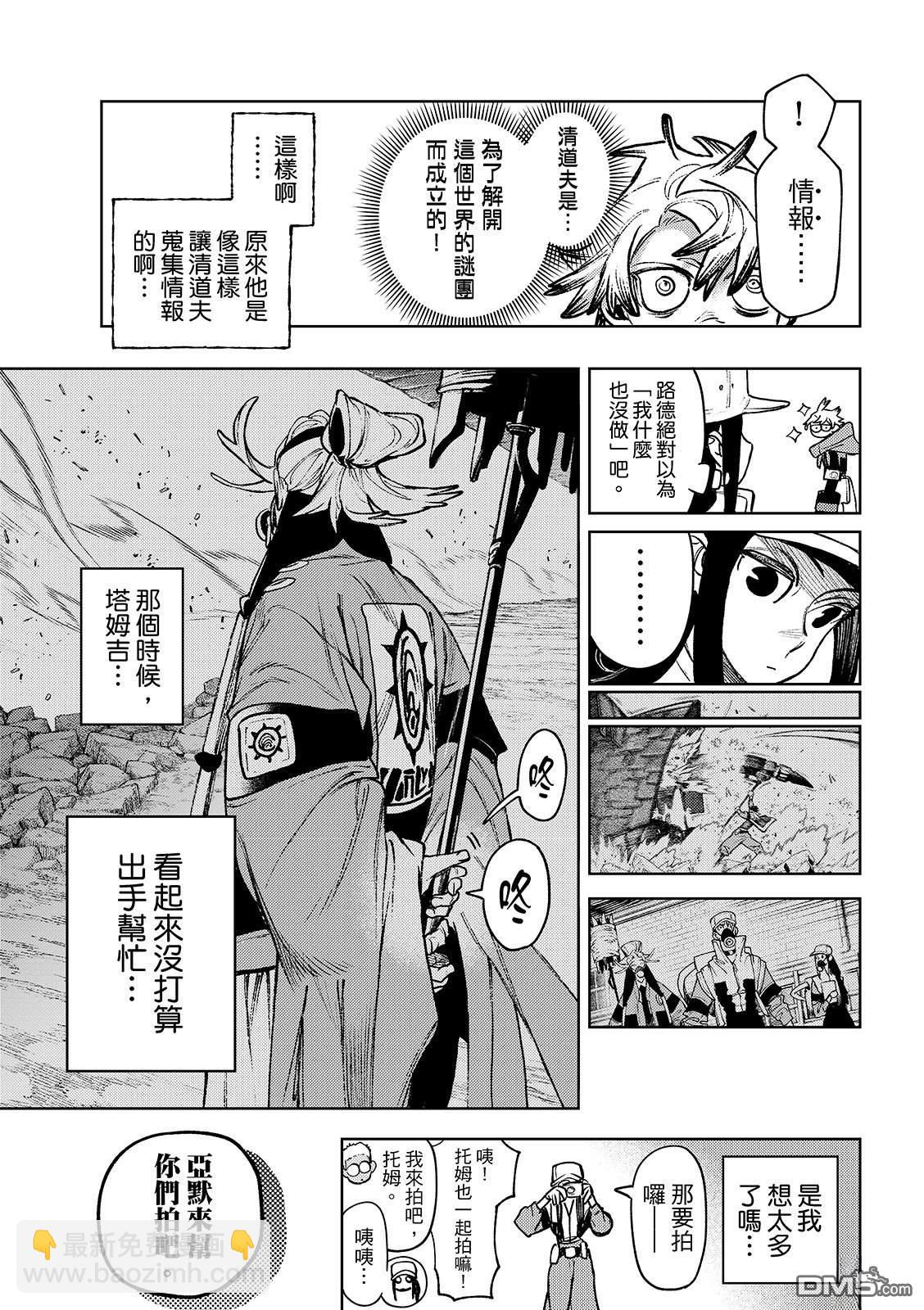第129话17