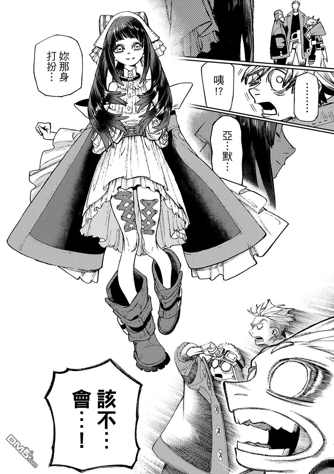 第129话18