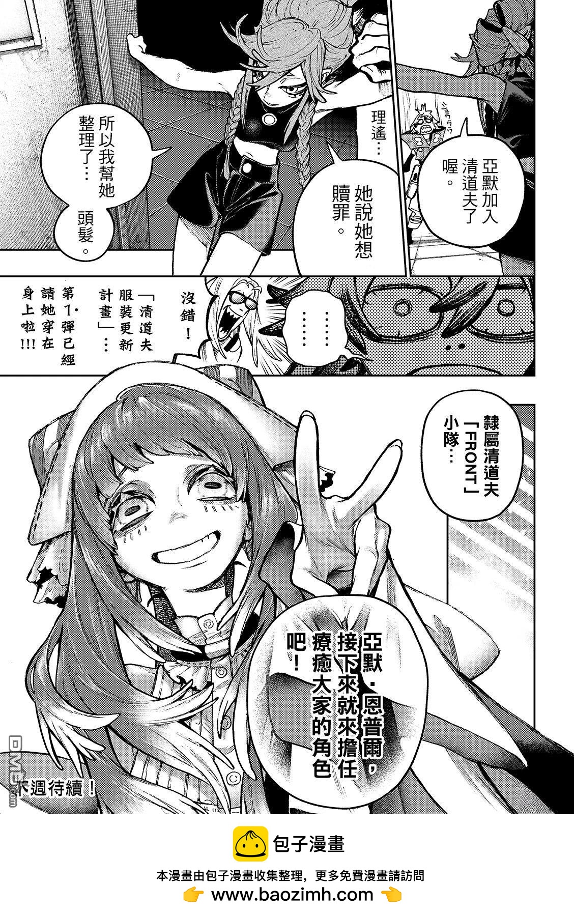 第129话19