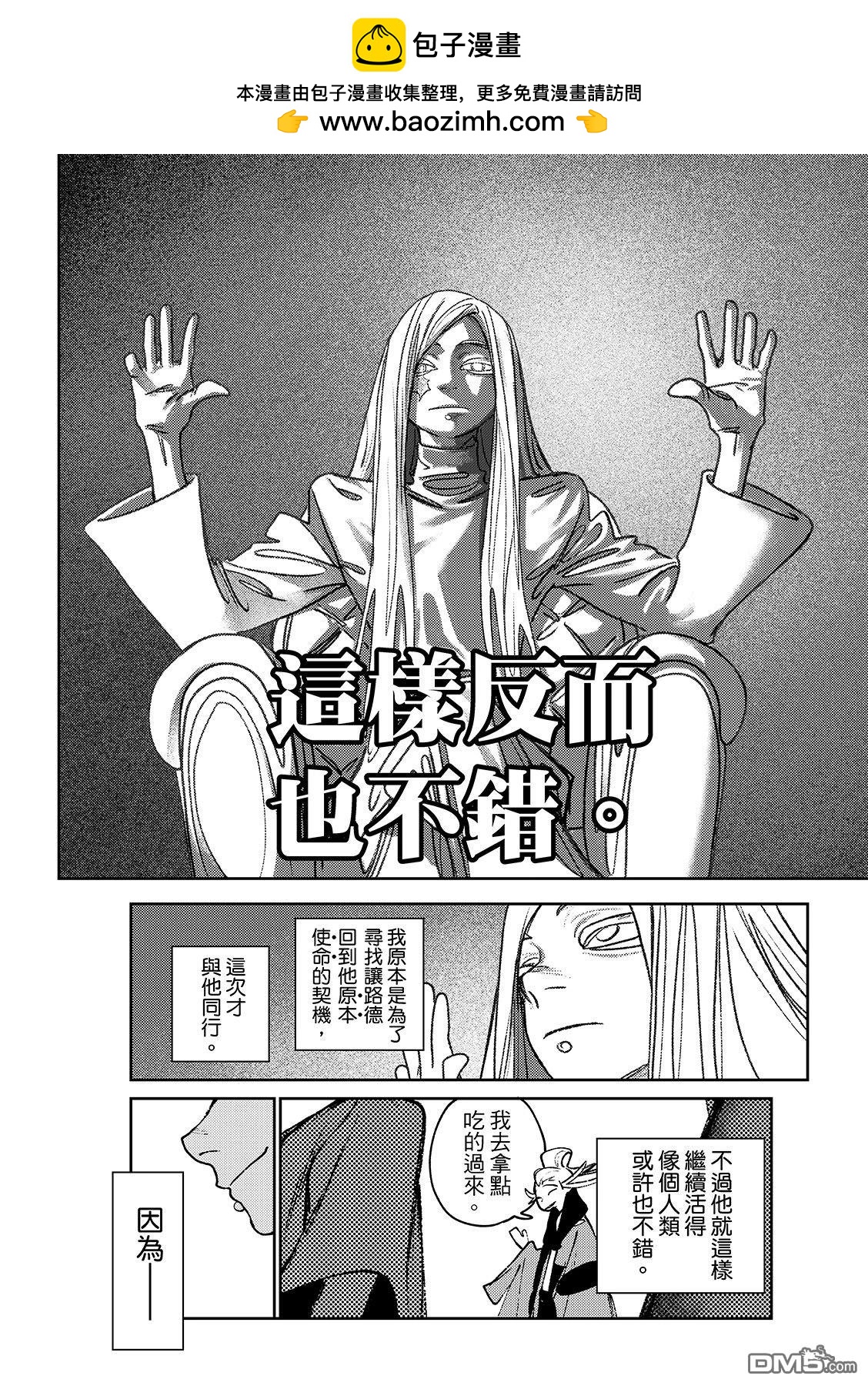 第129话4