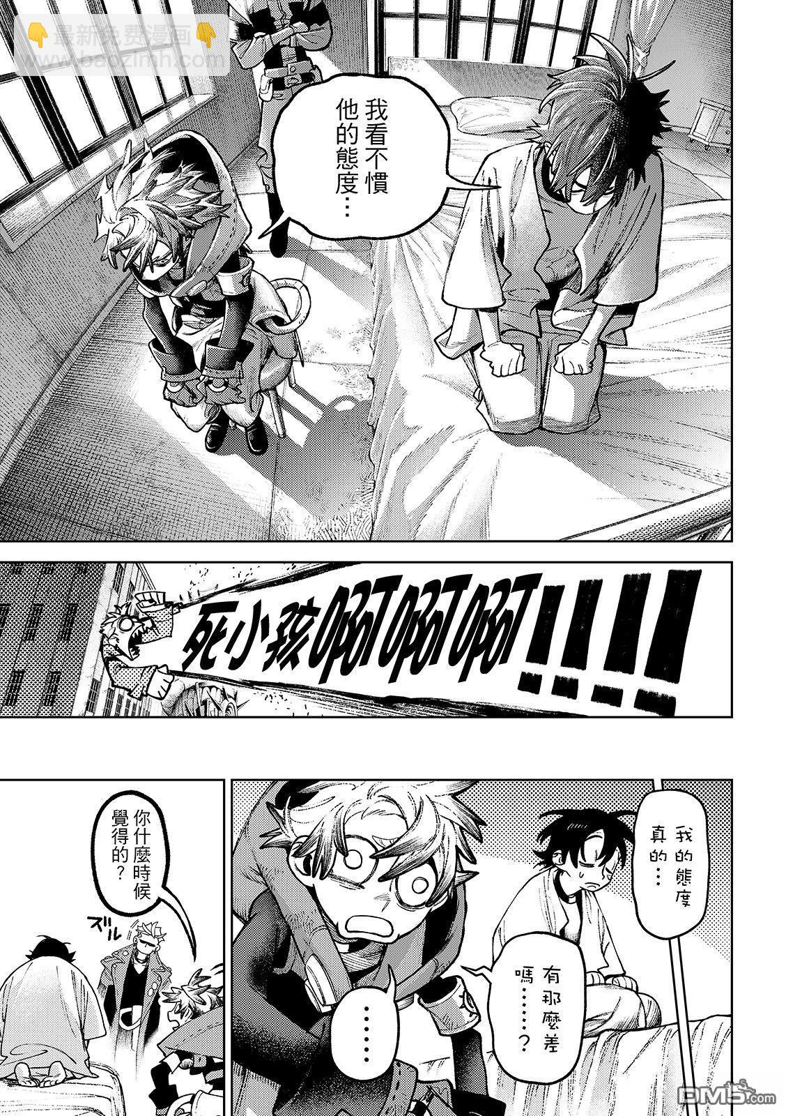 第129话7