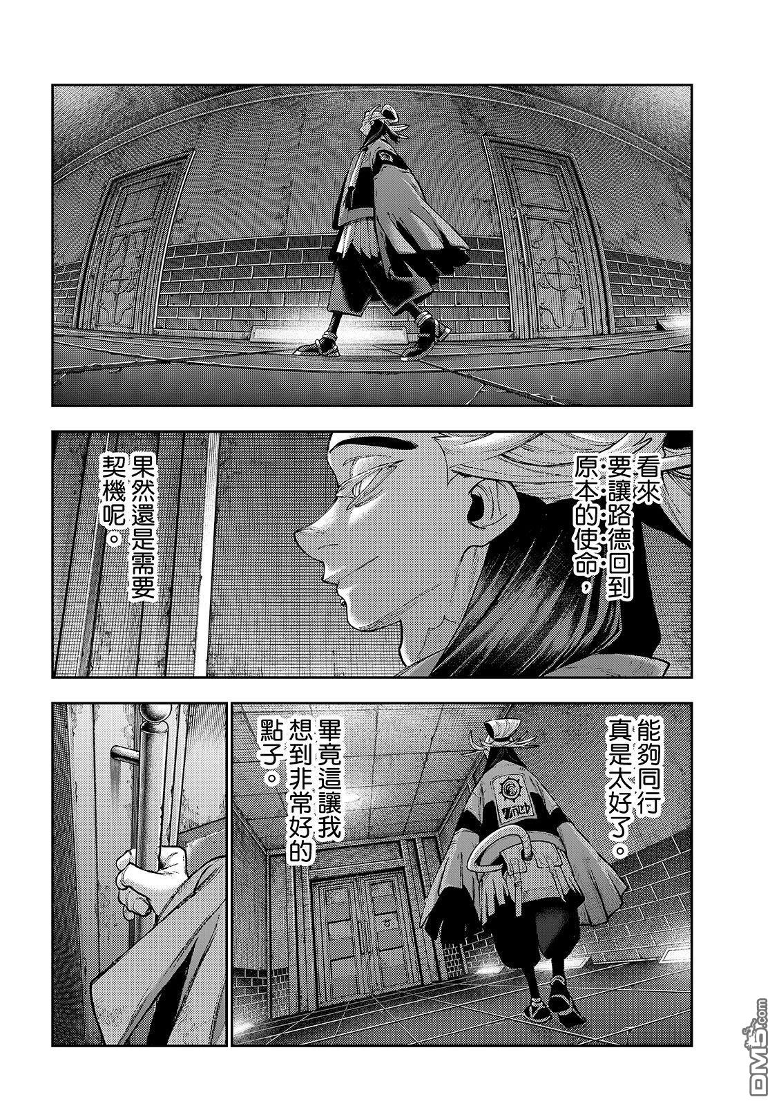 第130话10