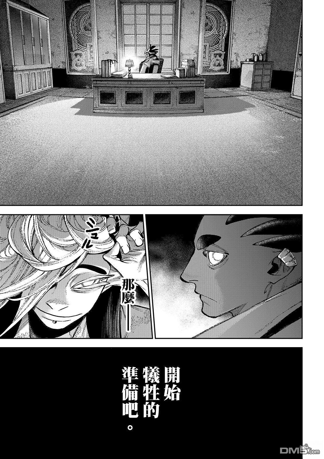 第130话11