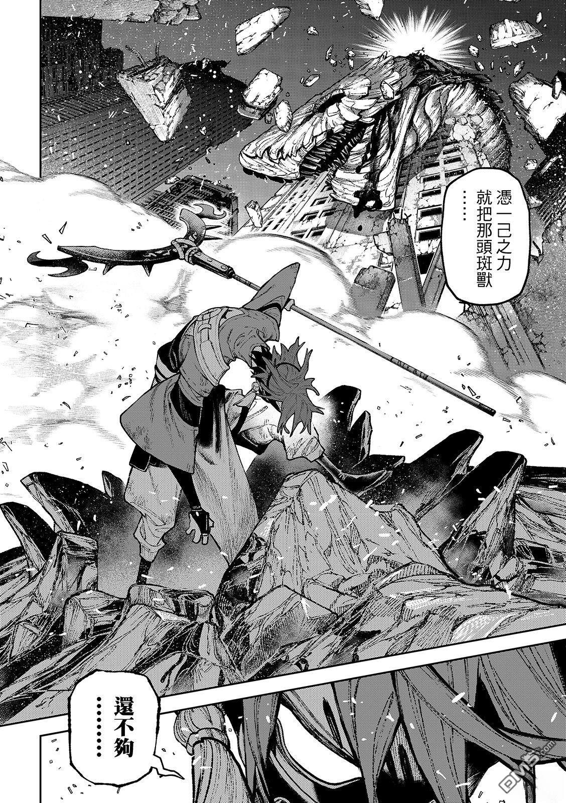 第130话14