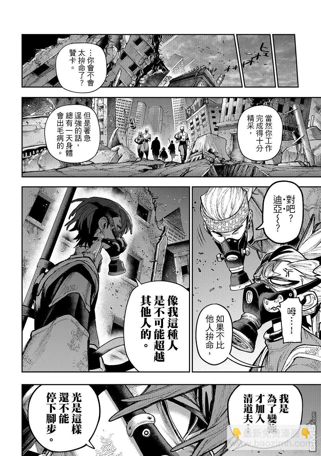 第130话16
