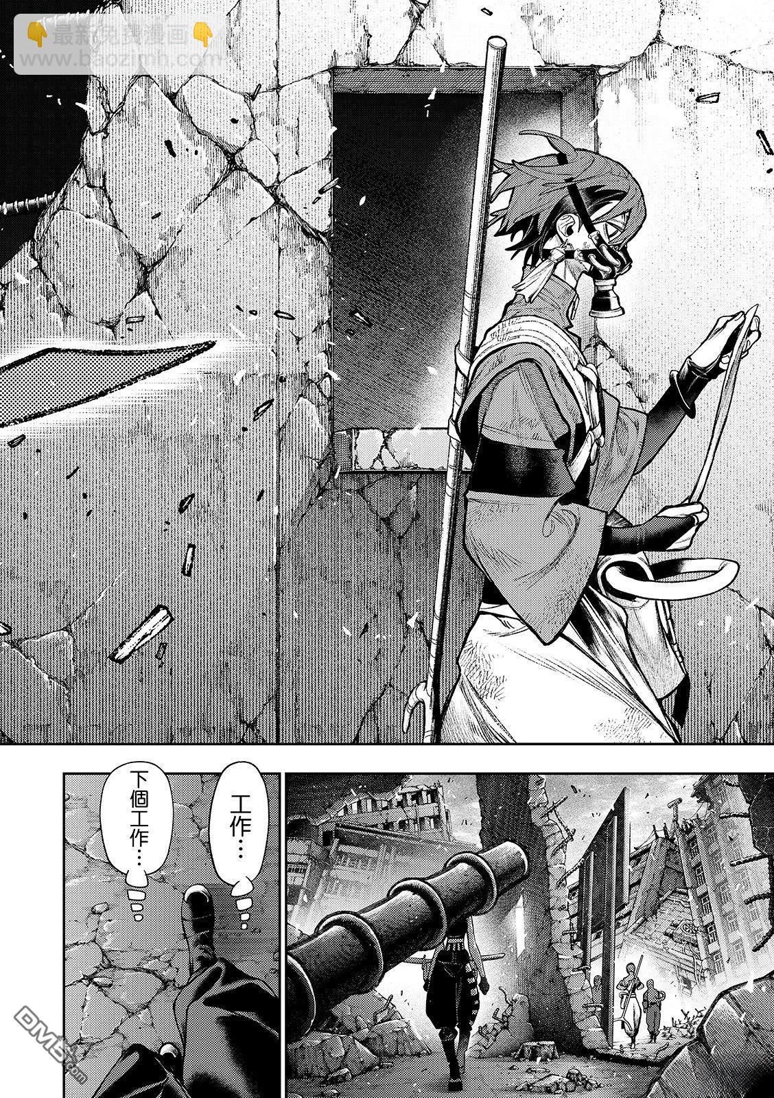 第130话18