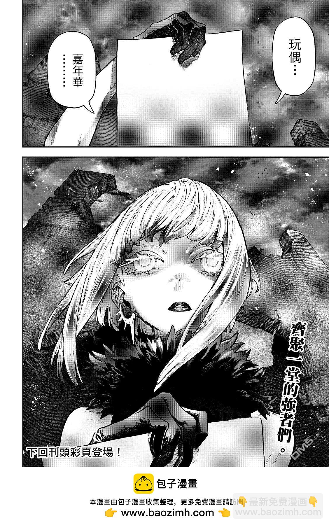 第130话20