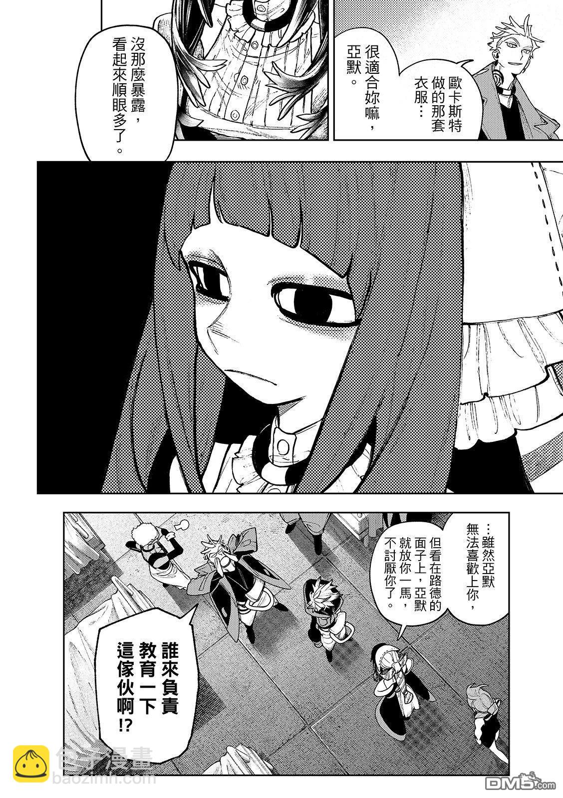 第130话6