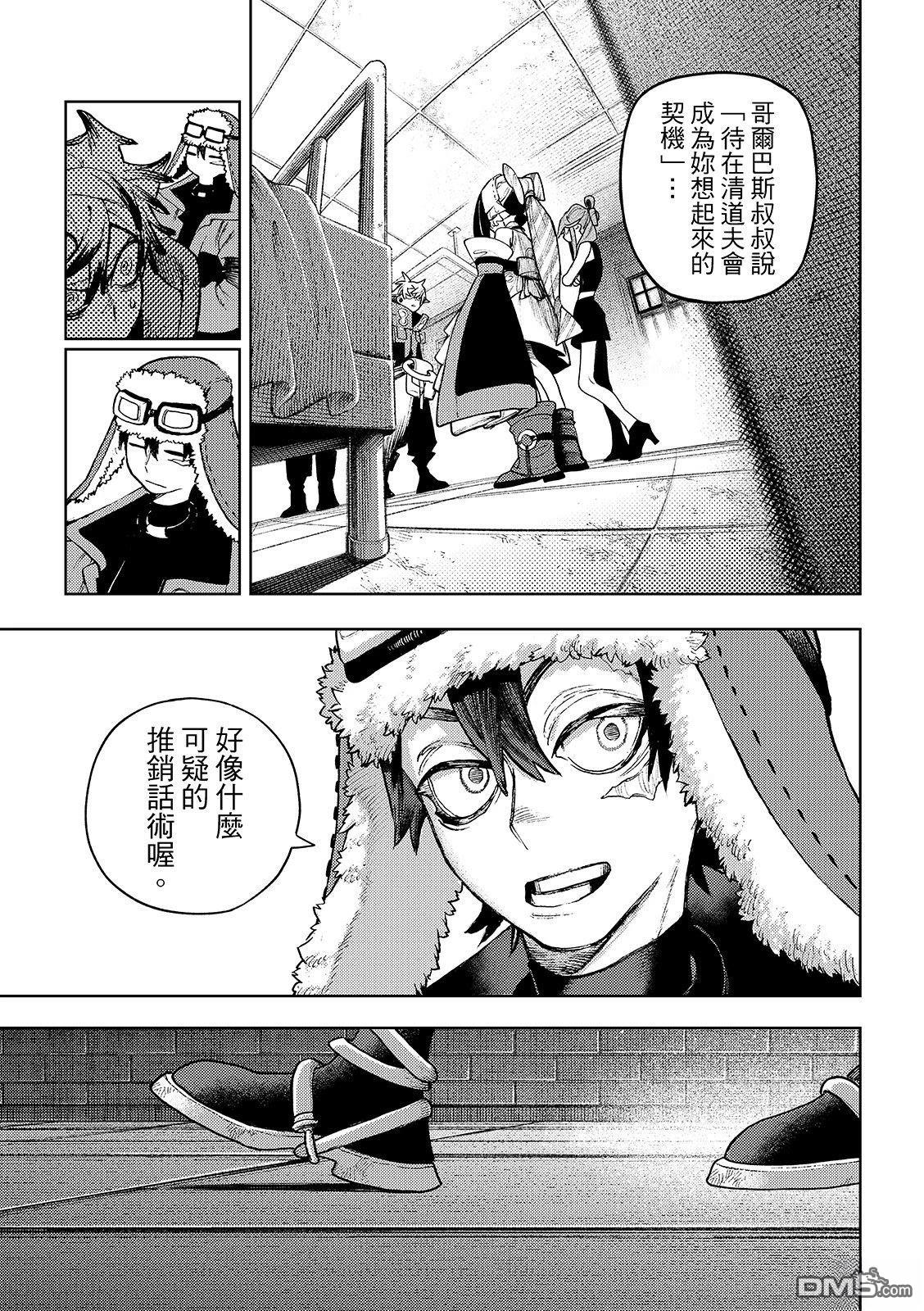 第130话9