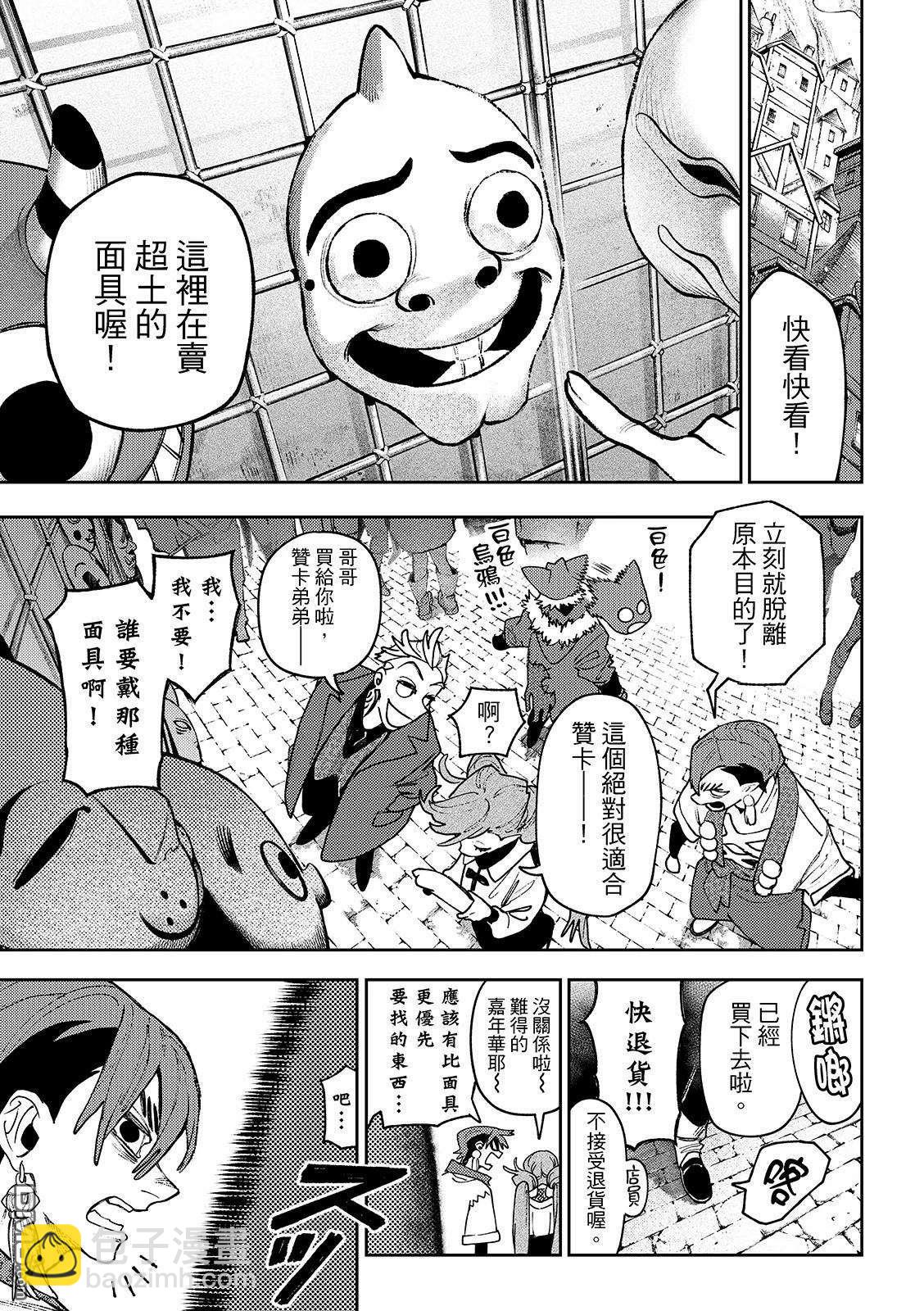 第132话18
