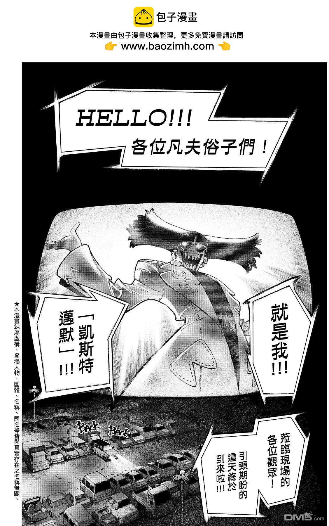 第132话3