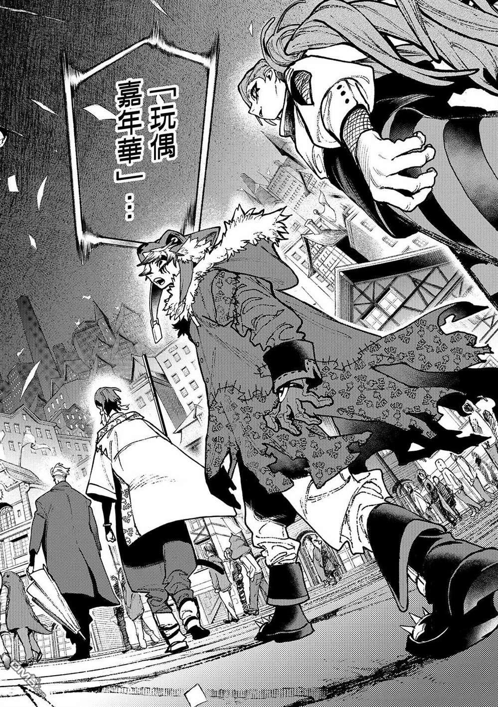 第132话5