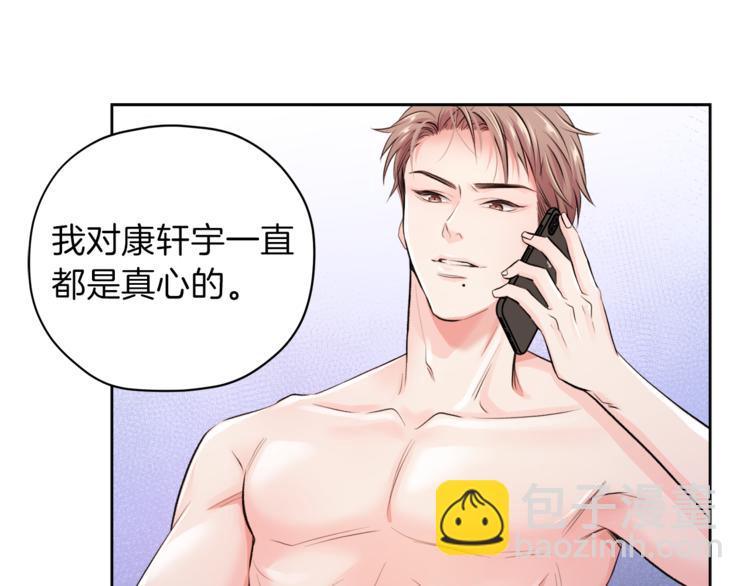 第3话 他变弱了！103