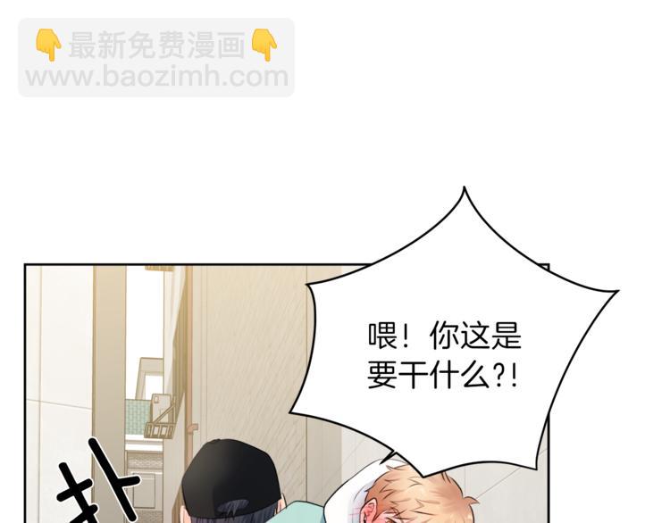 第3话 他变弱了！14