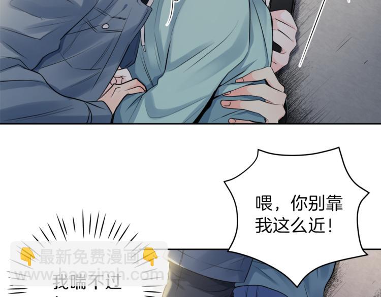 第3话 他变弱了！30