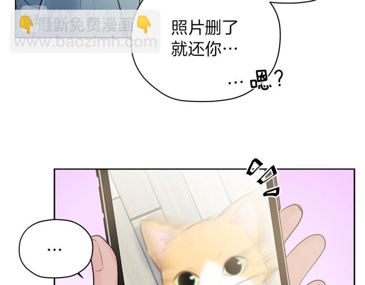 第3话 他变弱了！33