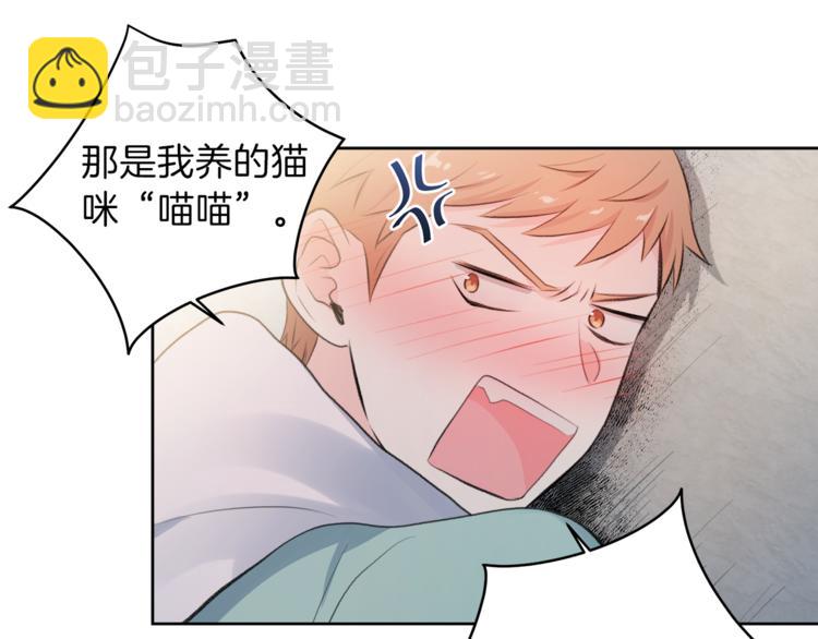 第3话 他变弱了！37