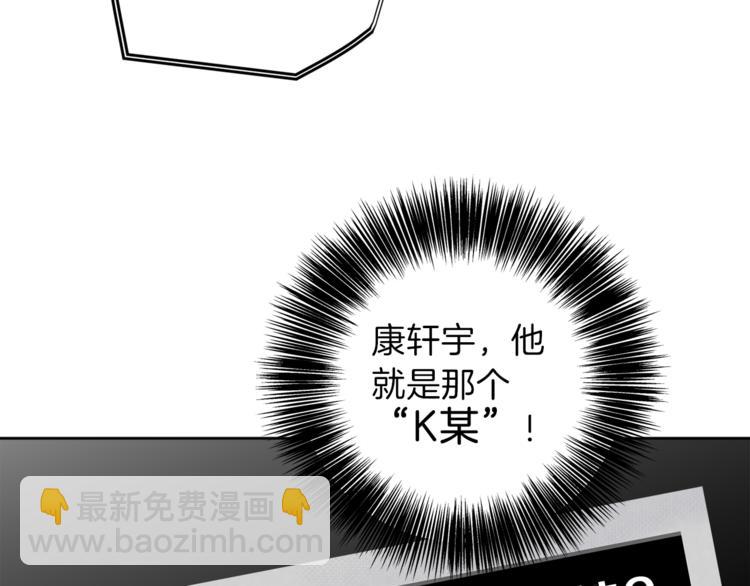 第3话 他变弱了！53