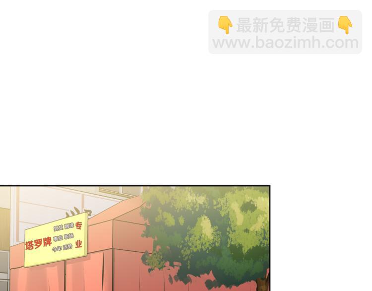 第3话 他变弱了！65