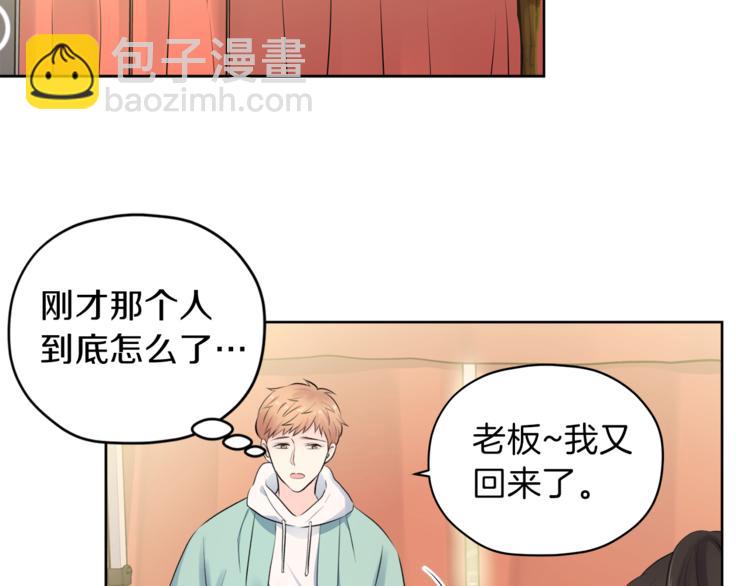 第3话 他变弱了！66