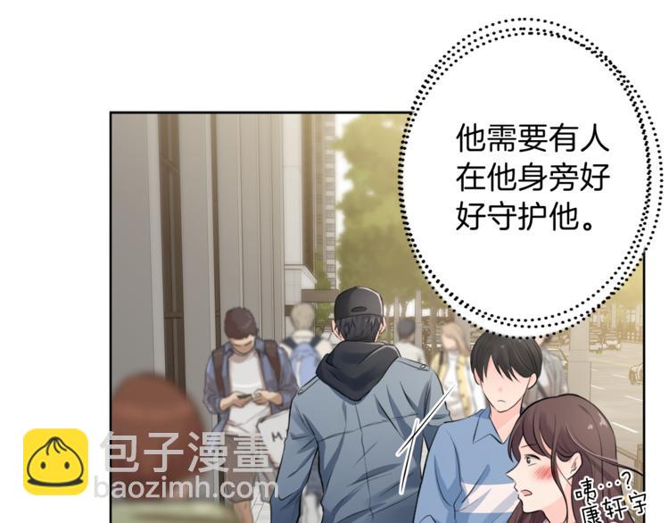 第3话 他变弱了！77