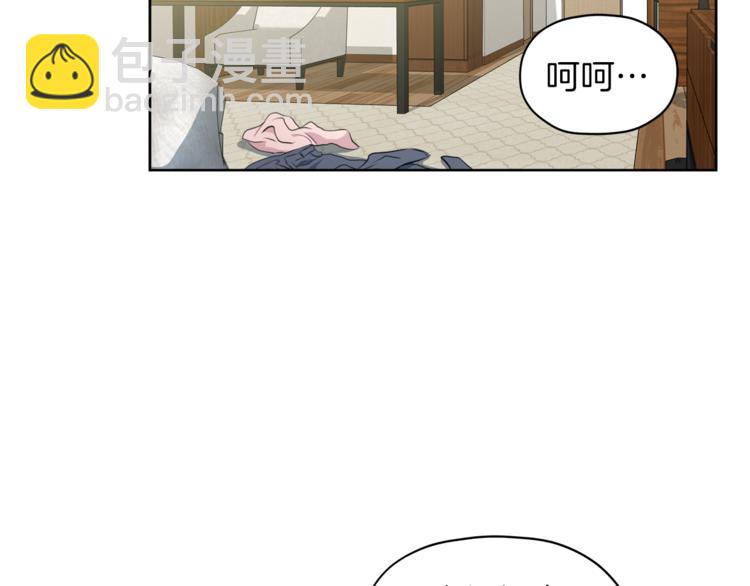 第3话 他变弱了！87