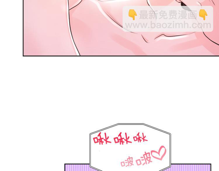 第3话 他变弱了！94