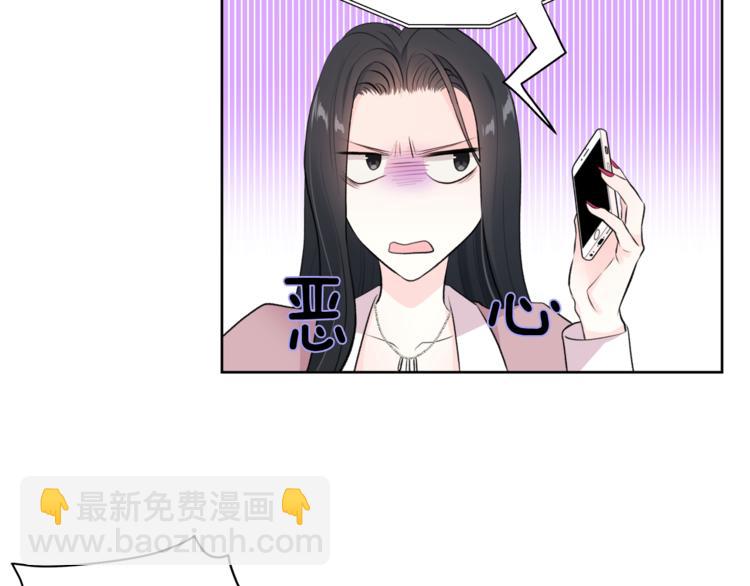 第3话 他变弱了！95