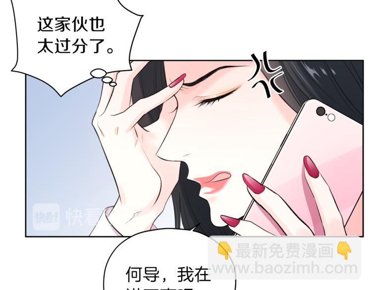 第3话 他变弱了！96