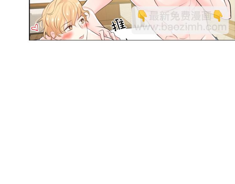第3话 他变弱了！99
