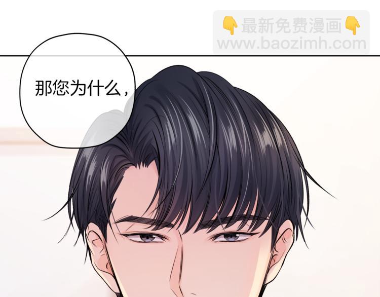 第6话 迟来的道歉101