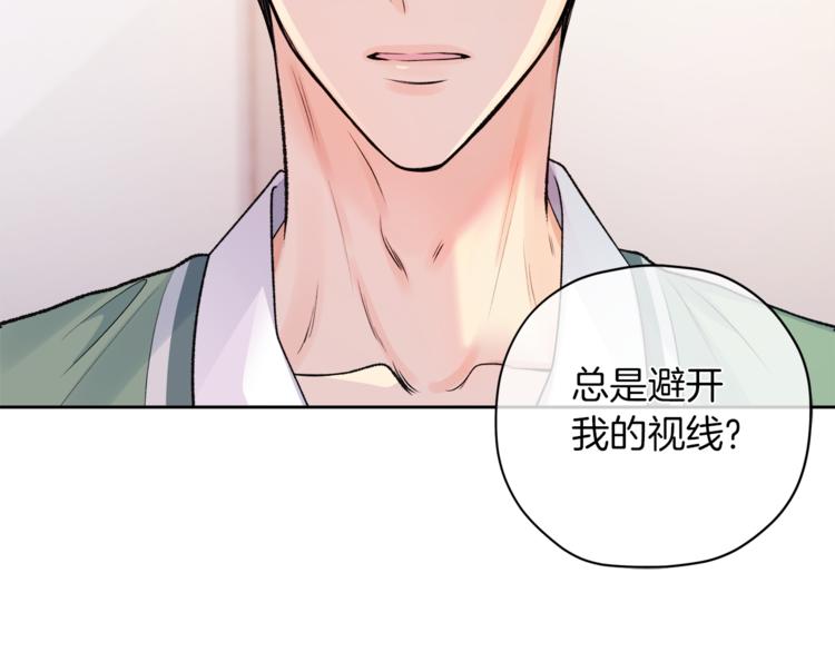第6话 迟来的道歉102