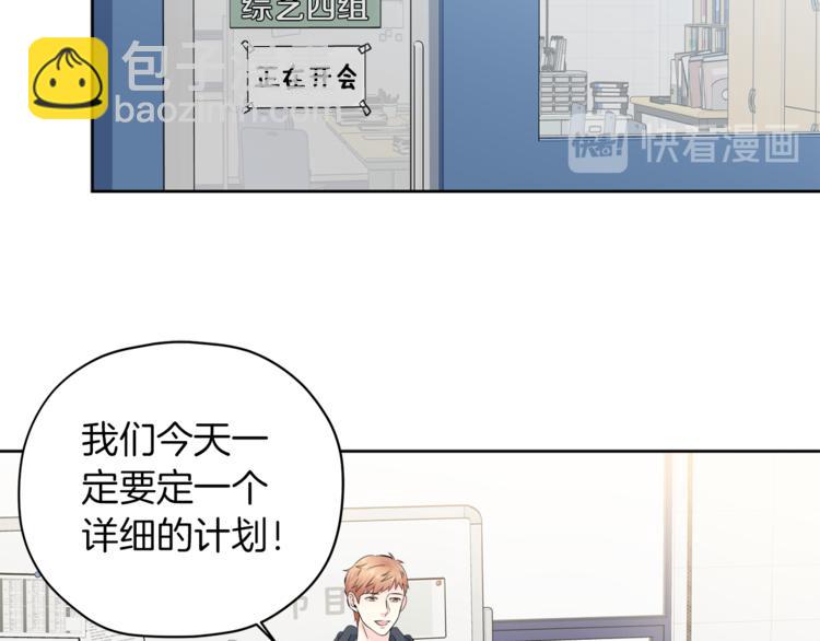 第6话 迟来的道歉12