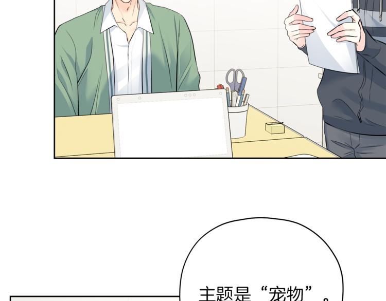 第6话 迟来的道歉15