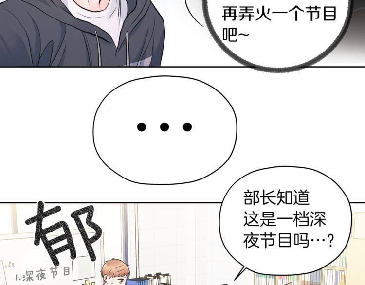 第6话 迟来的道歉20