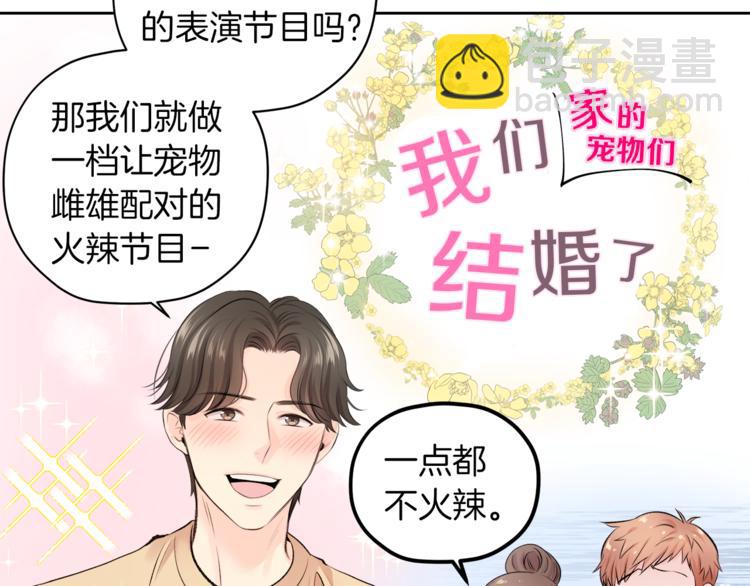 第6话 迟来的道歉22