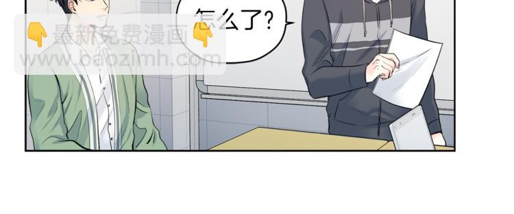 第6话 迟来的道歉27