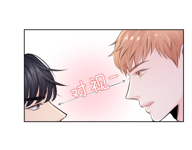 第6话 迟来的道歉28
