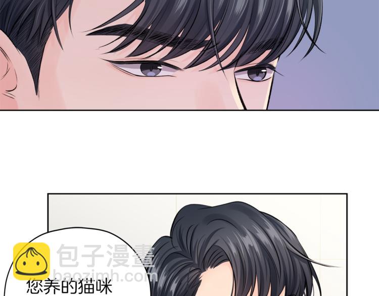 第6话 迟来的道歉30