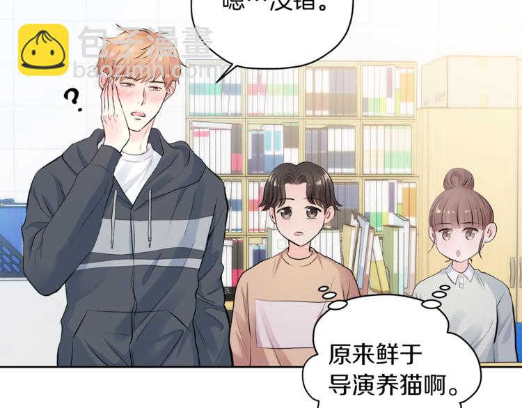 第6话 迟来的道歉32