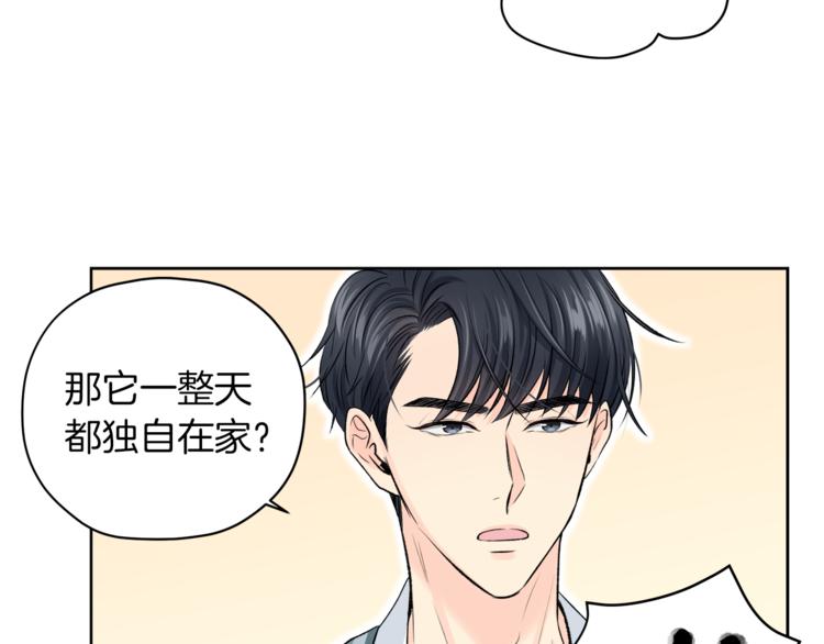 第6话 迟来的道歉33